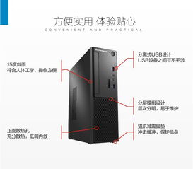 联想lenovo扬天m4000e台式电脑 i5 7400 4g 1t 集显 无光驱 win10 19.5英寸 特价 3589元