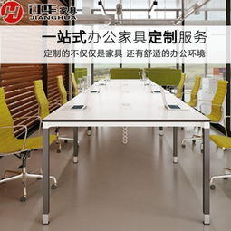 图 宜昌板式办公家具厂家,办公室板式家具,江华家私 武汉办公用品