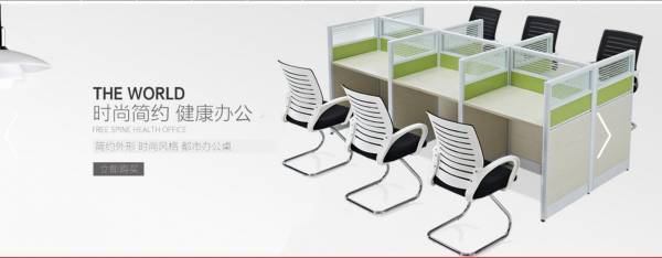金*办公家具网站模板营销型案例作品